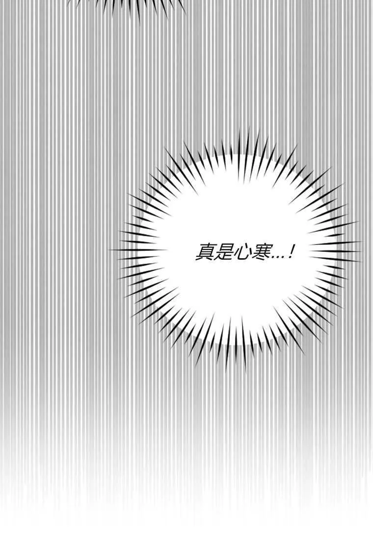 第18话22