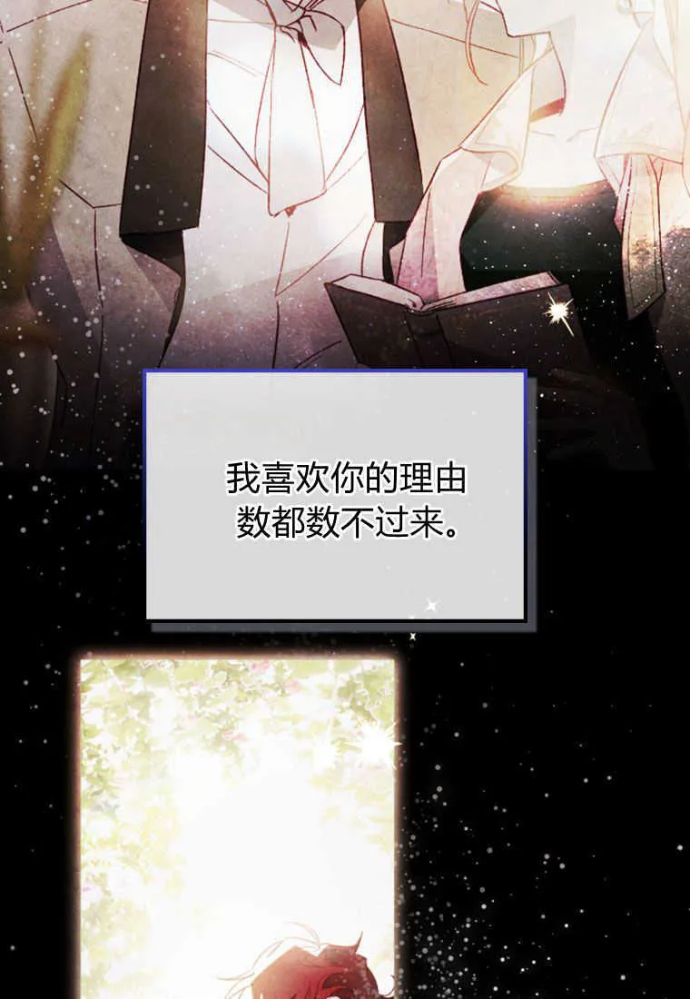 第17话24
