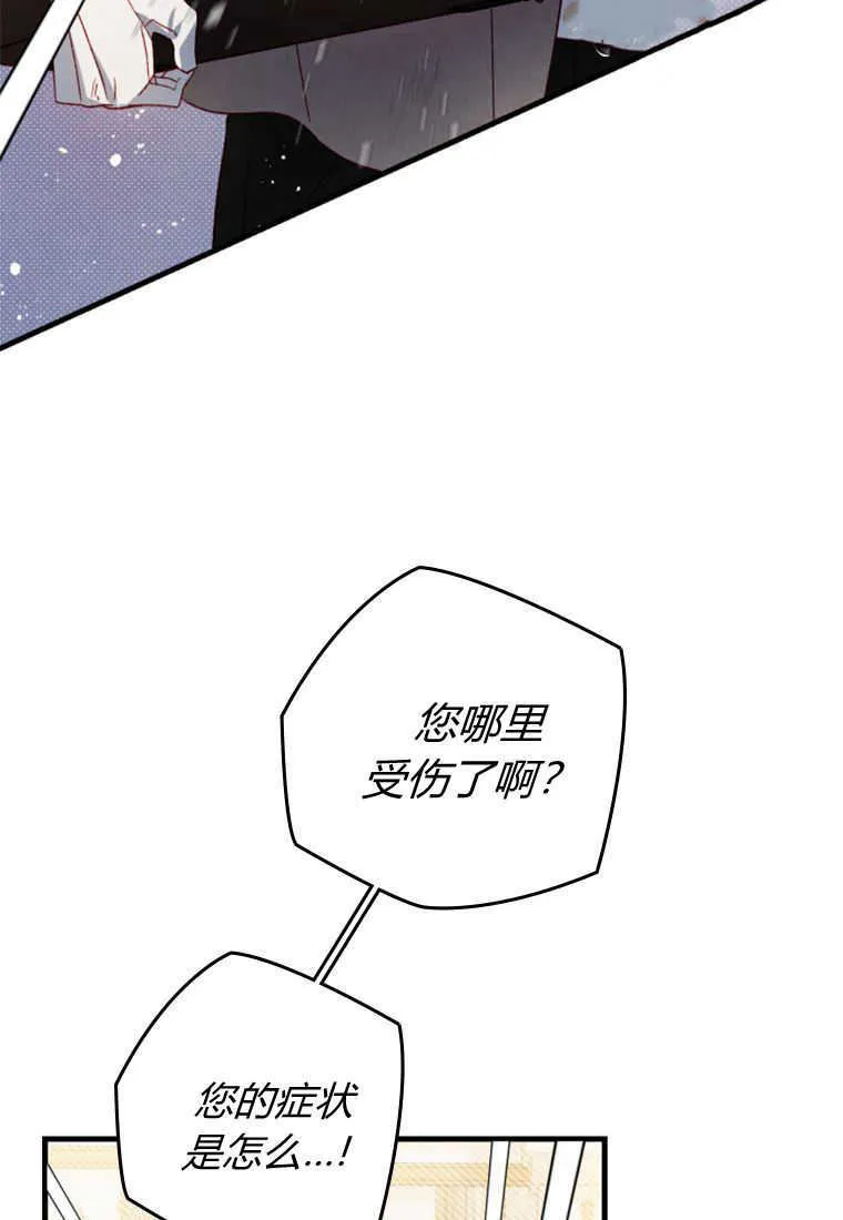 第27话24