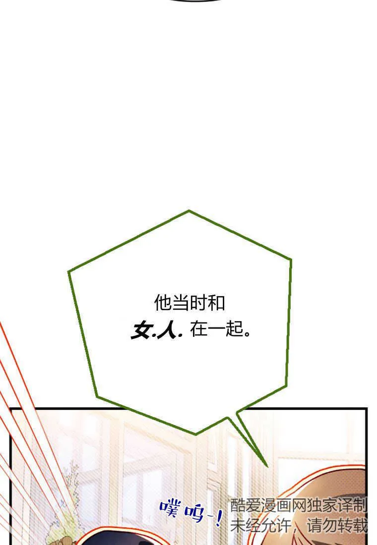 第20话25