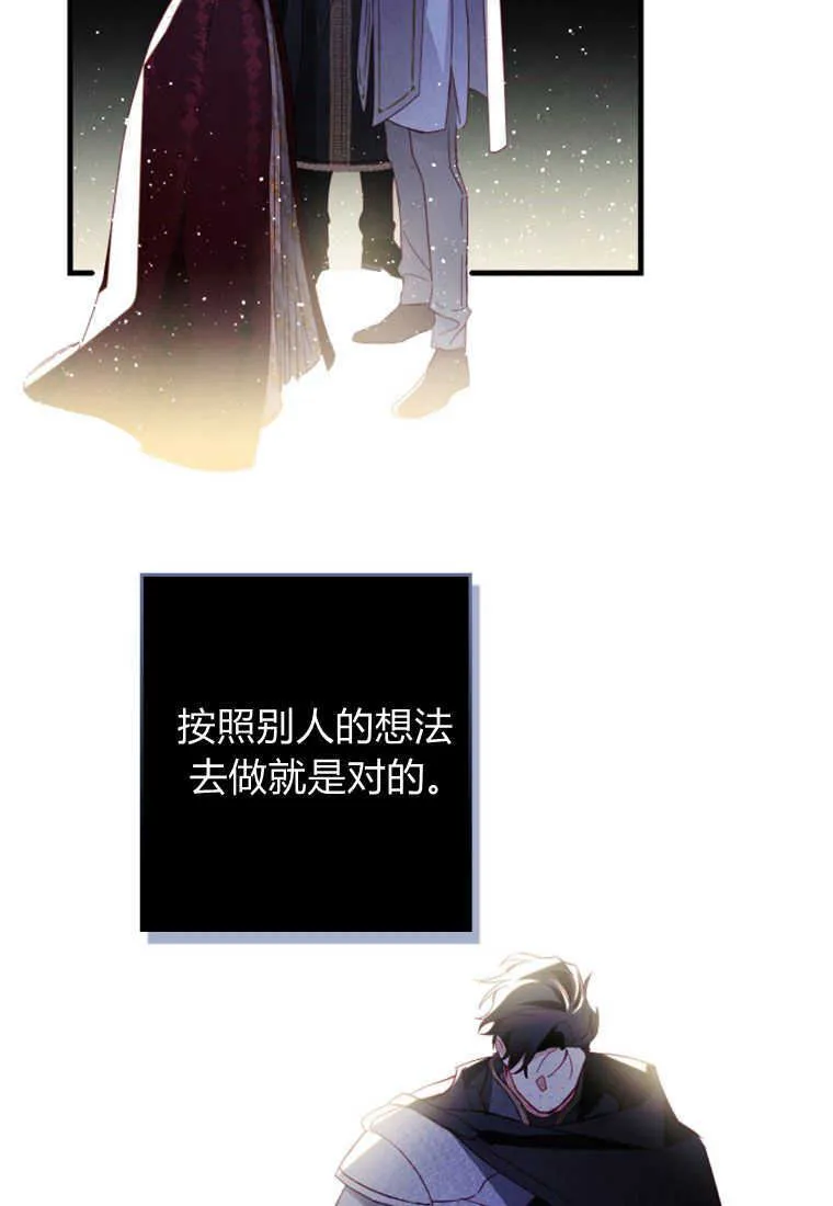 第11话74