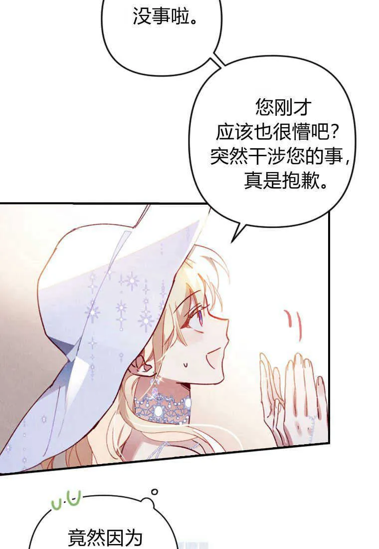 第02话103