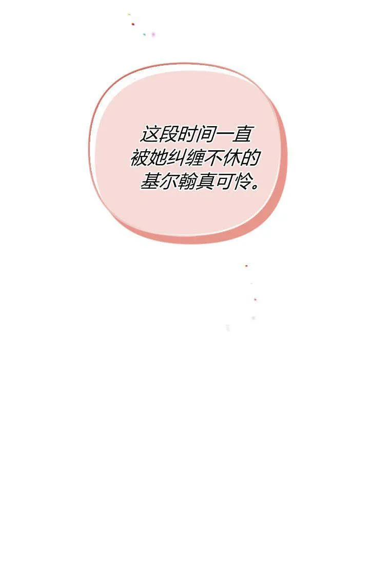 第34话85