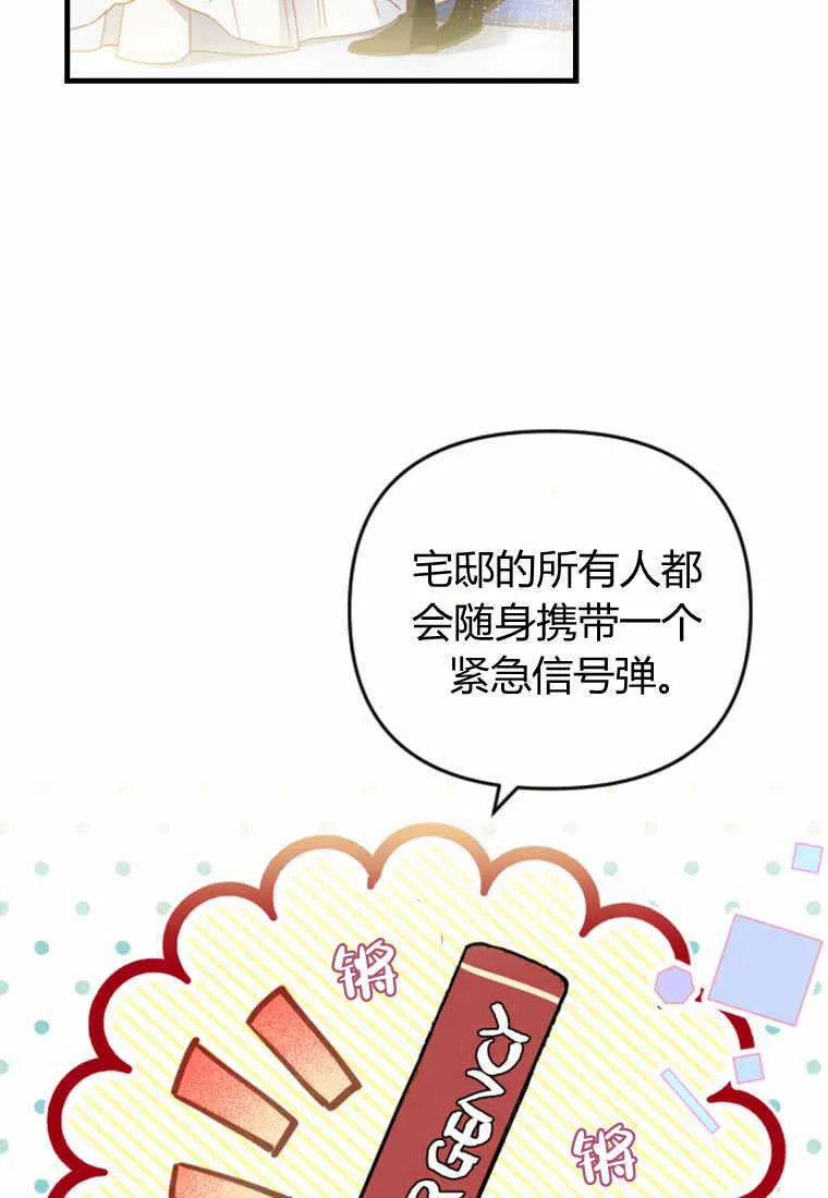 第28话84