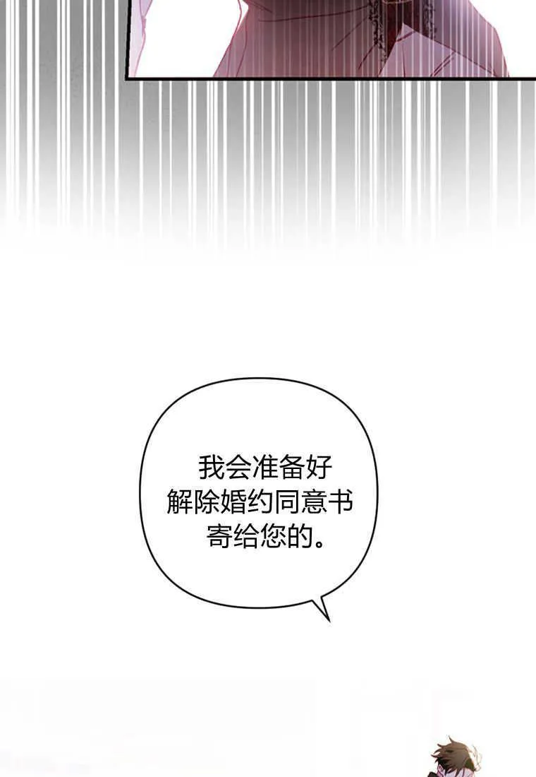 第09话86