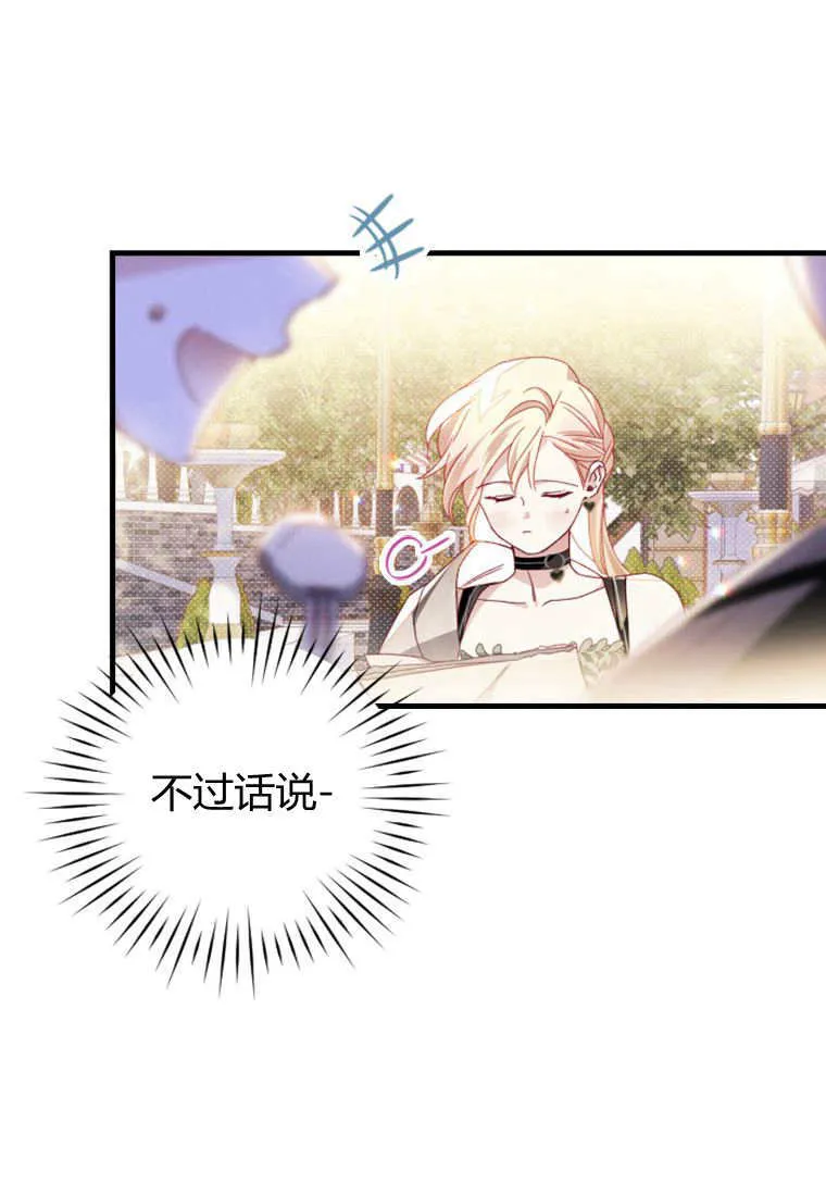第29话81