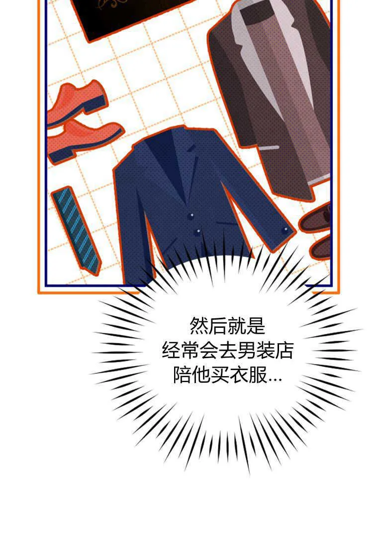 第13话83