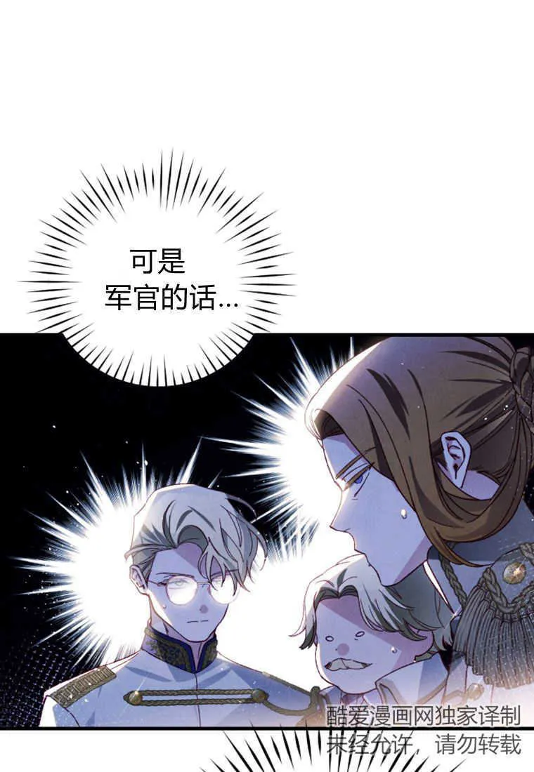 第26话89