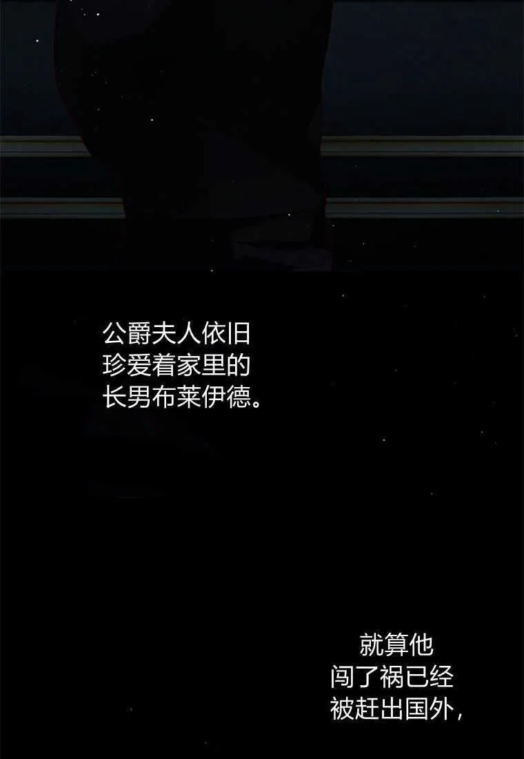 第22话85