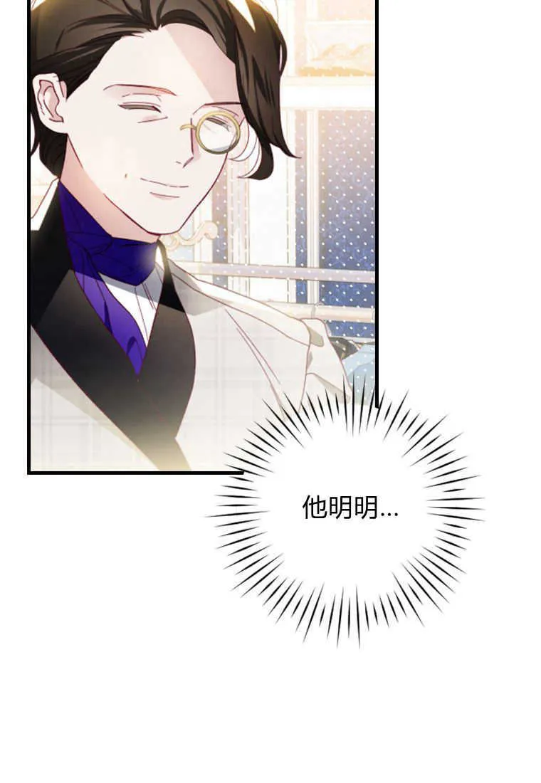 第14话34