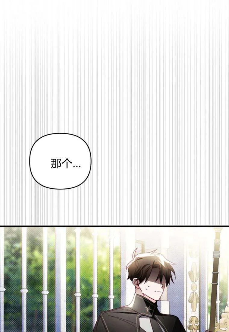 第32话82