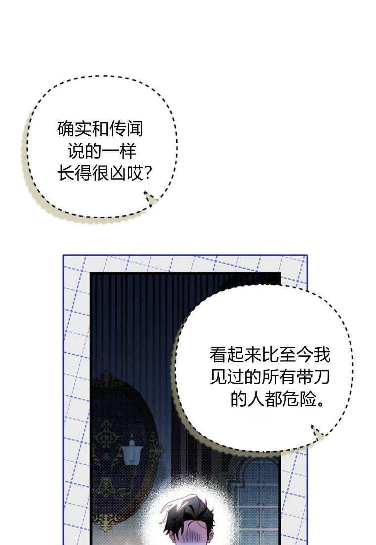 第25话50