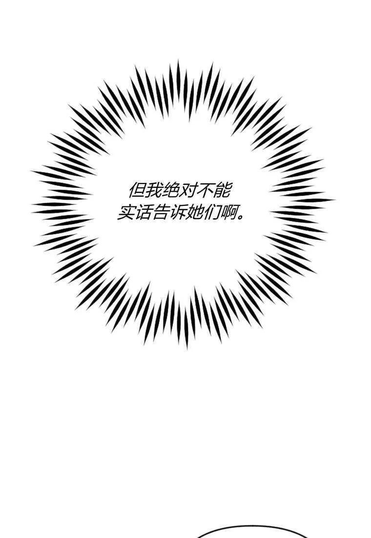 第20话11