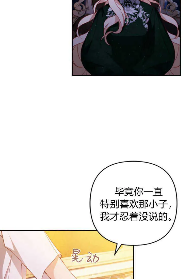 第03话58