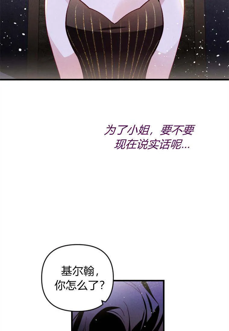 第38话25