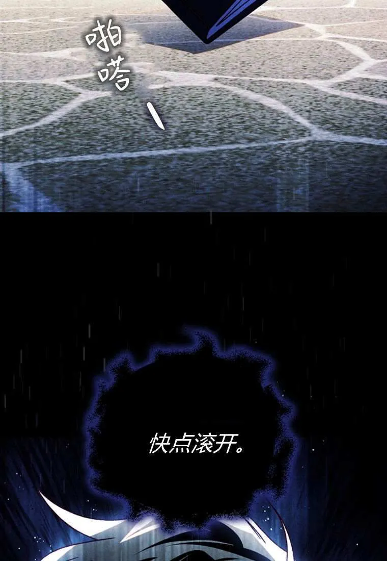 第31话44