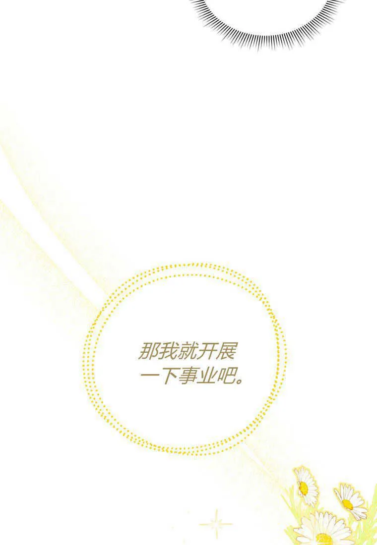 第16话66