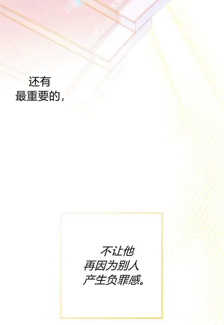 第30话91