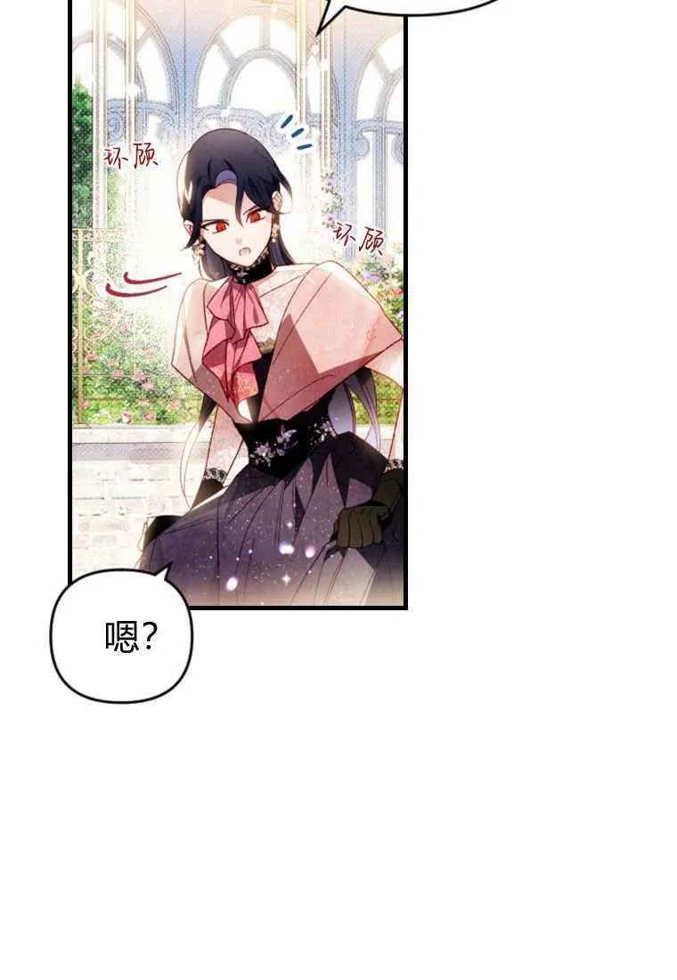 第33话49
