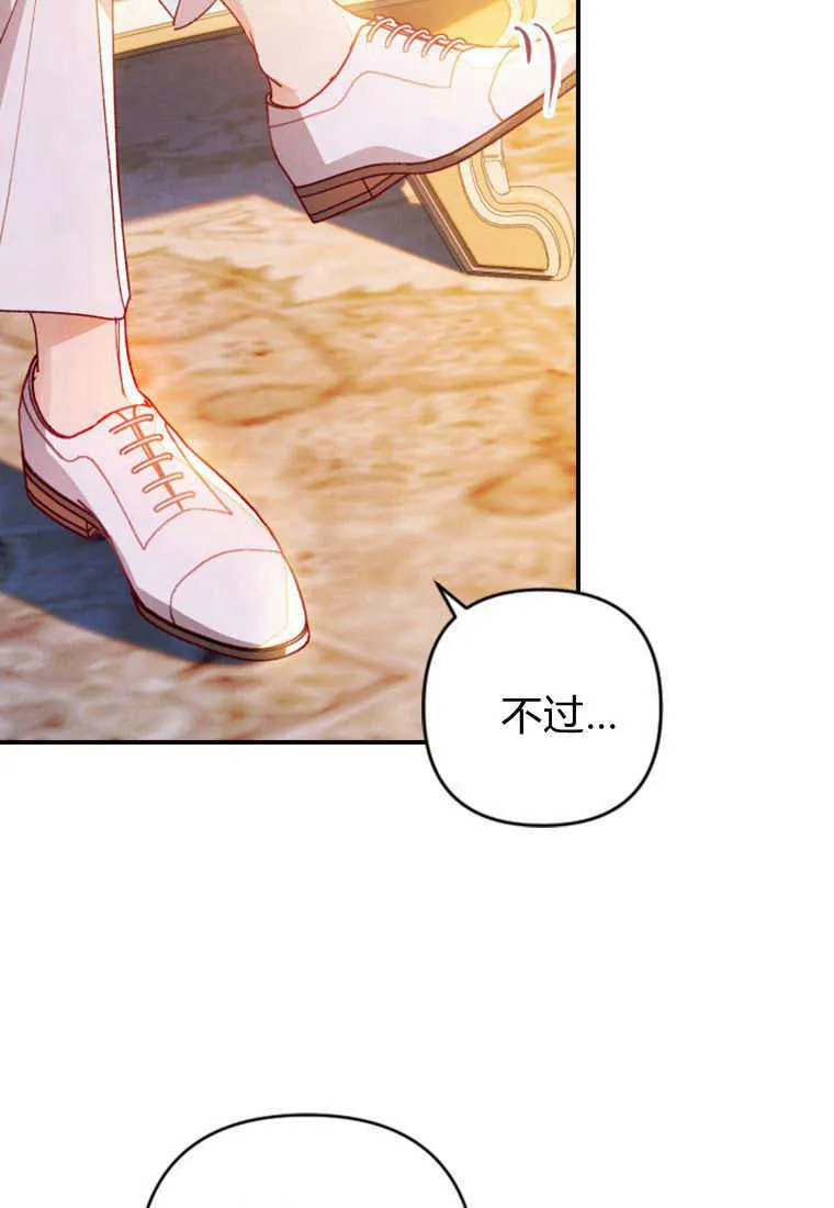 第03话59