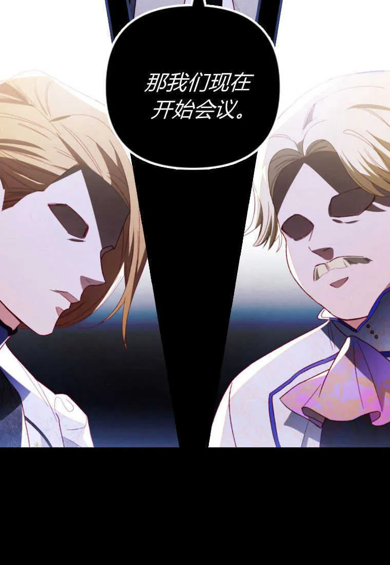 第16话3