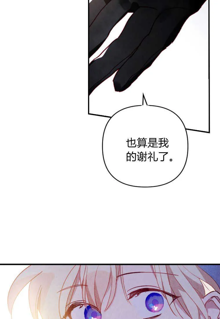 第02话121