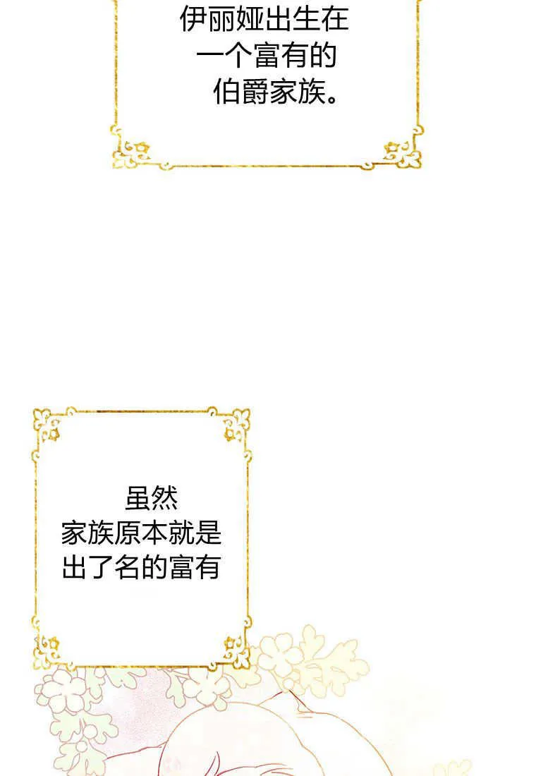 第01话51