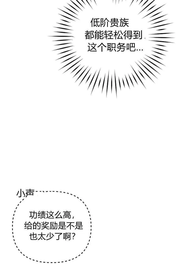 第26话90