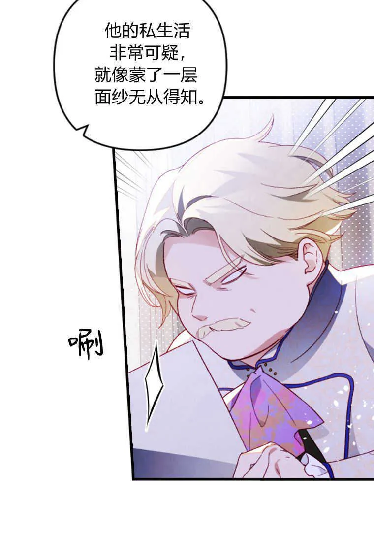 第16话13