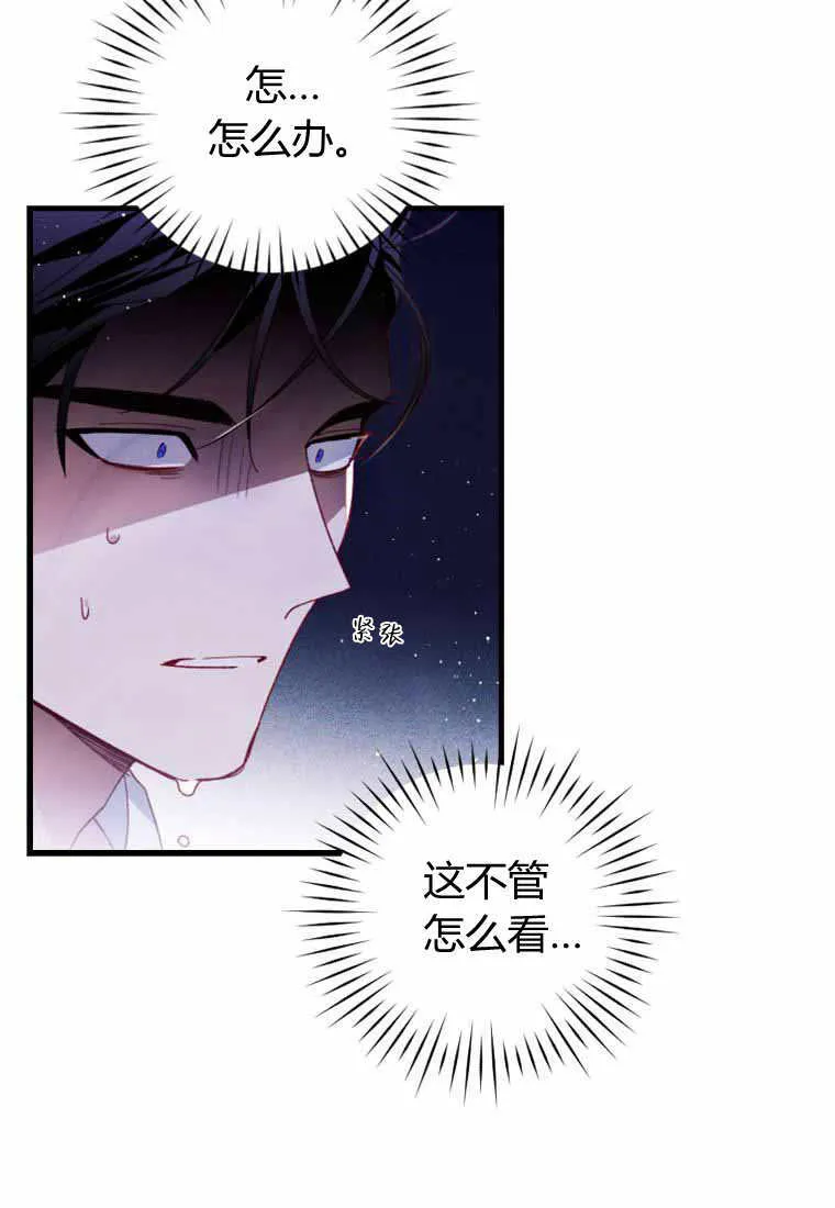 第29话21