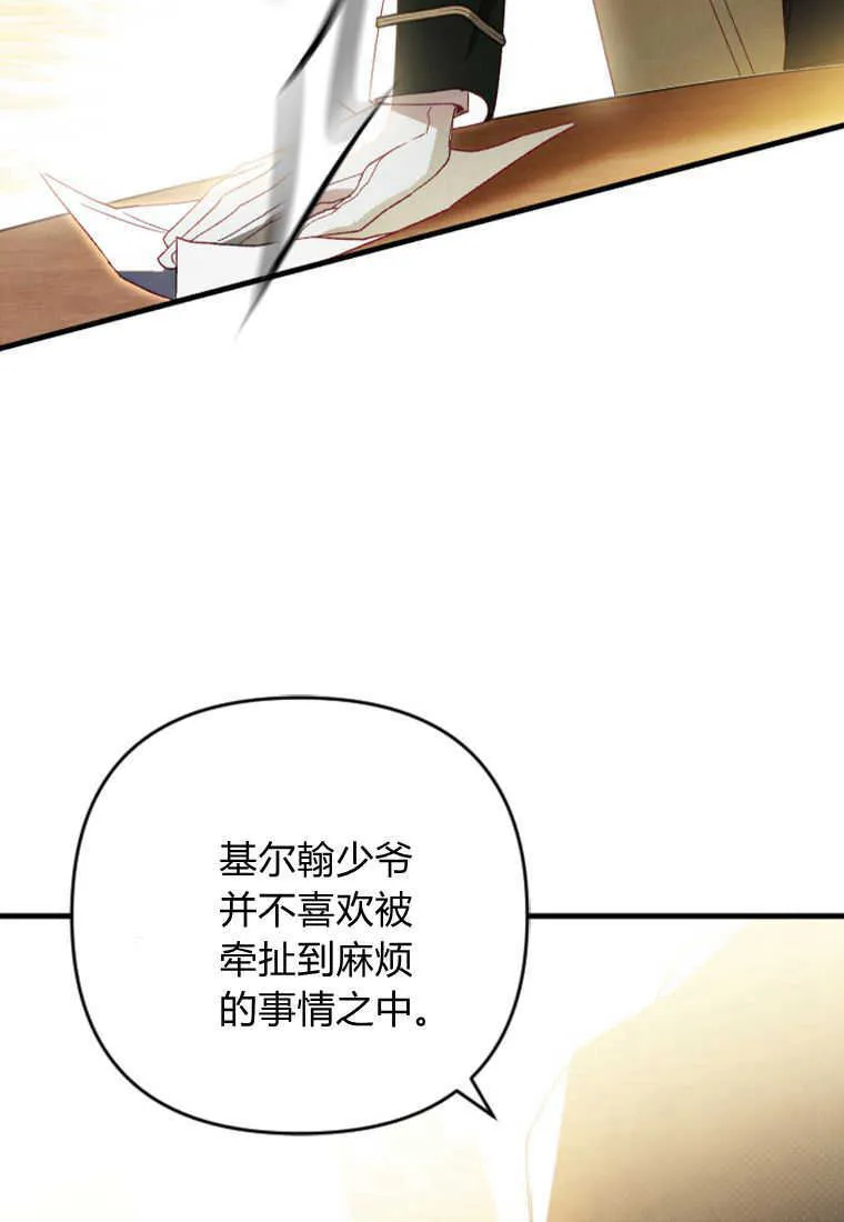 第12话62
