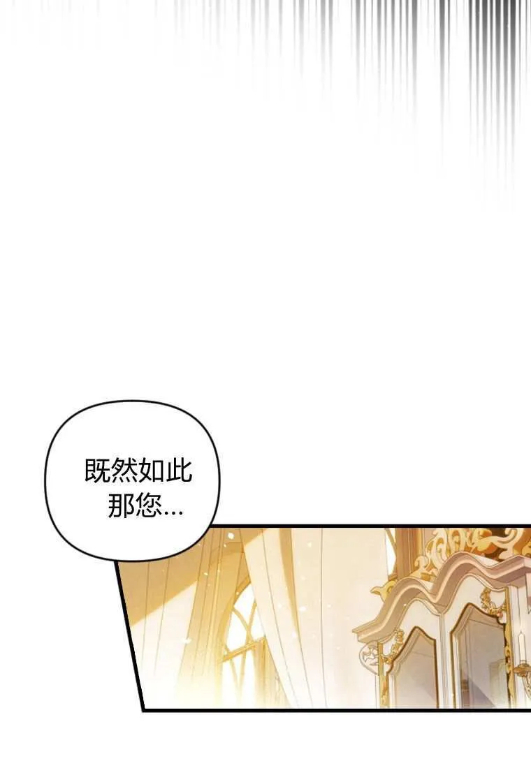 第33话94