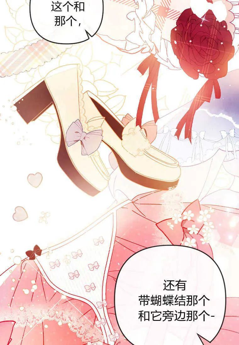 第02话14