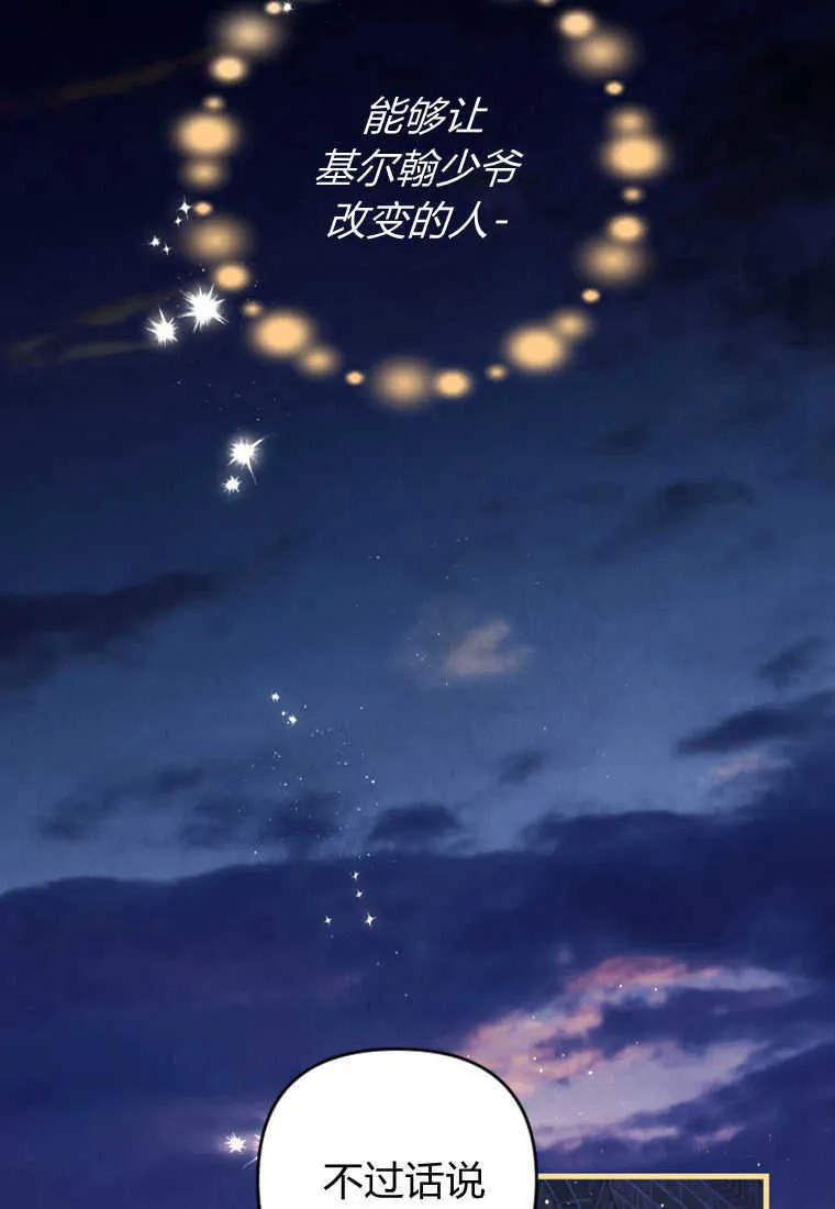 第15话96