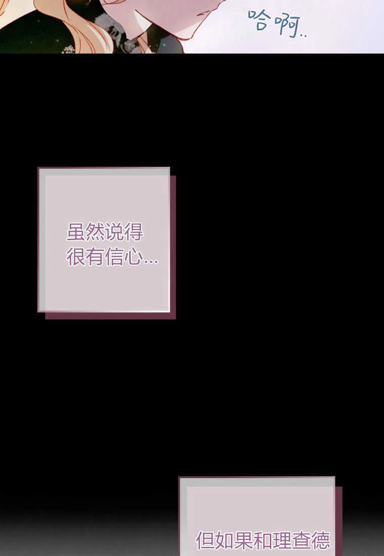 第03话94