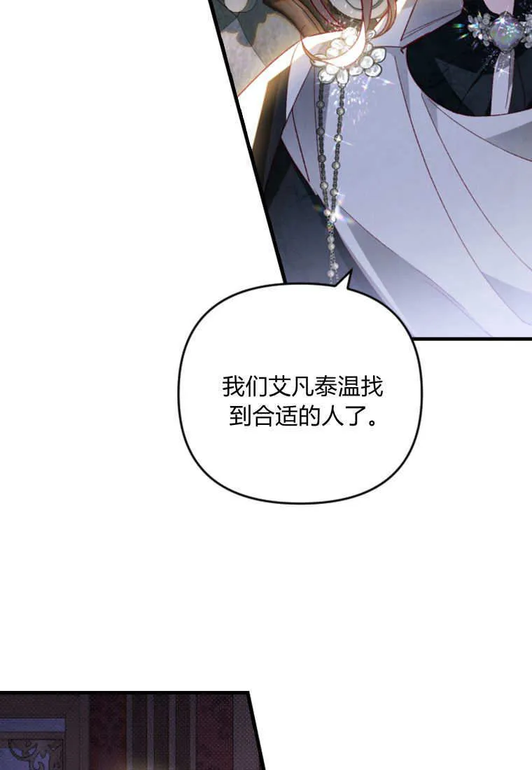 第39话78