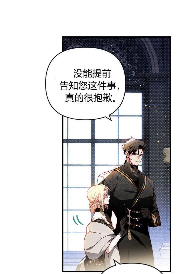 第35话65
