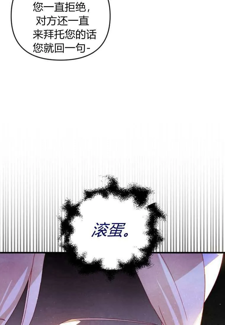 第30话83
