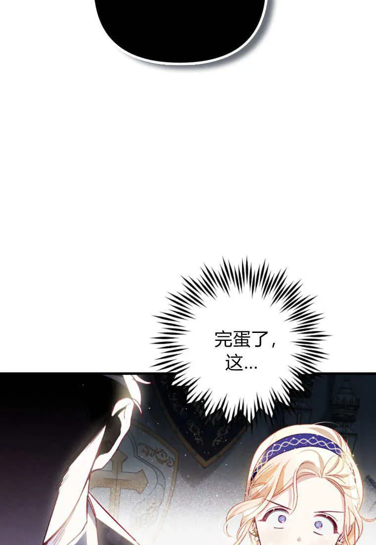 第25话89