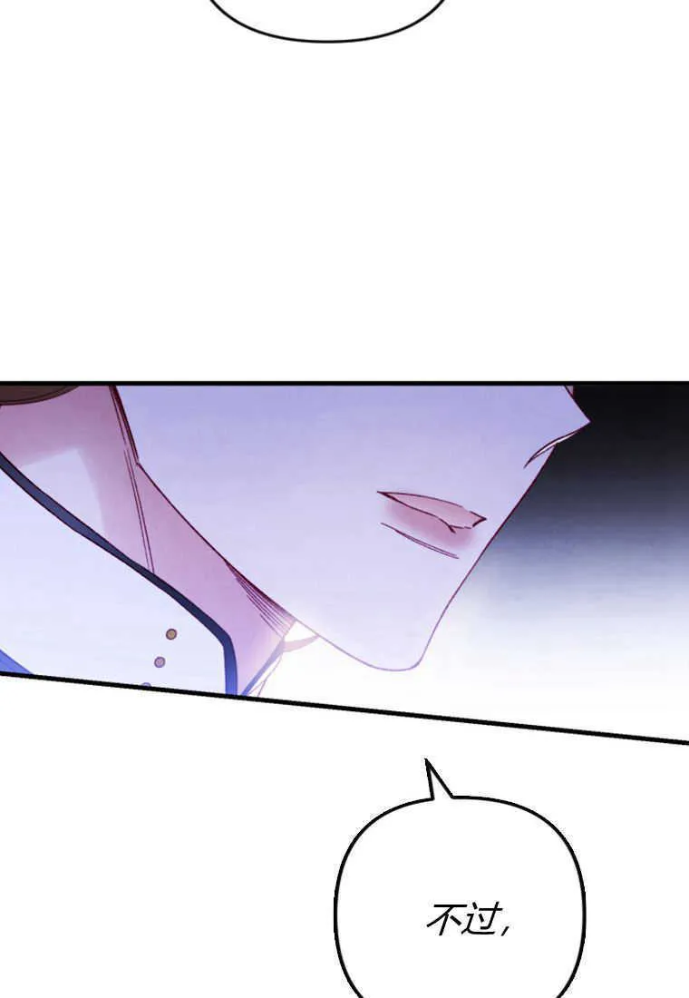 第16话39