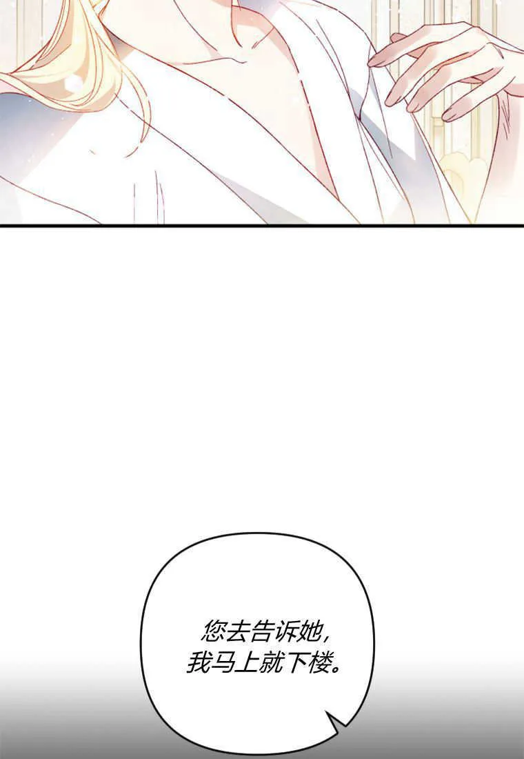 第22话106