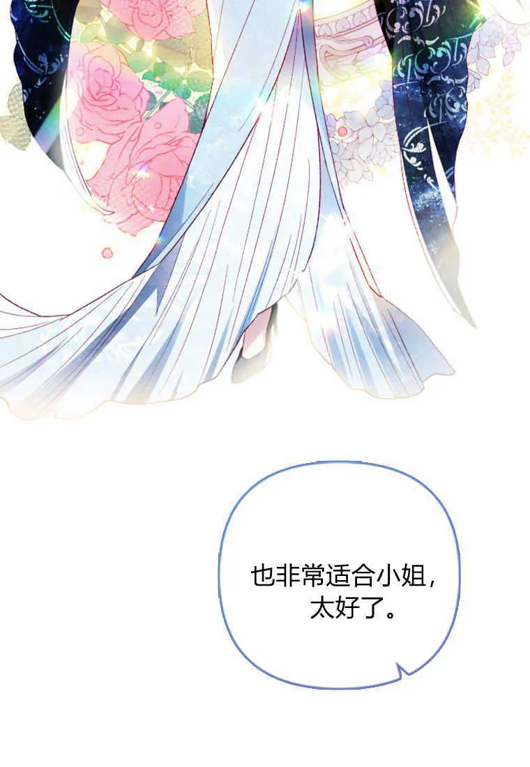第14话88
