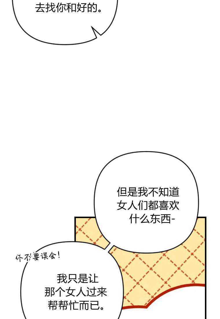 第09话40