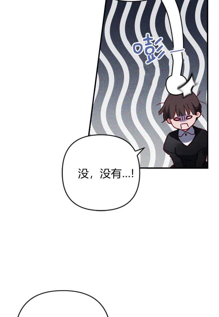 第02话97