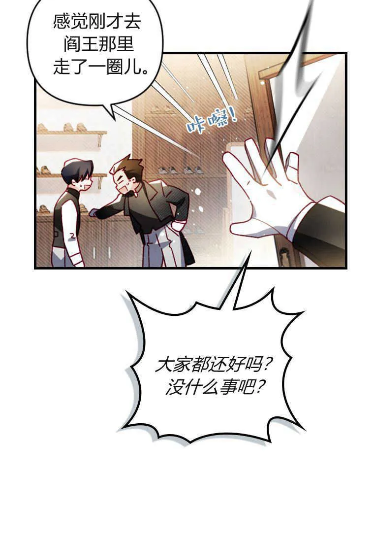 第18话62