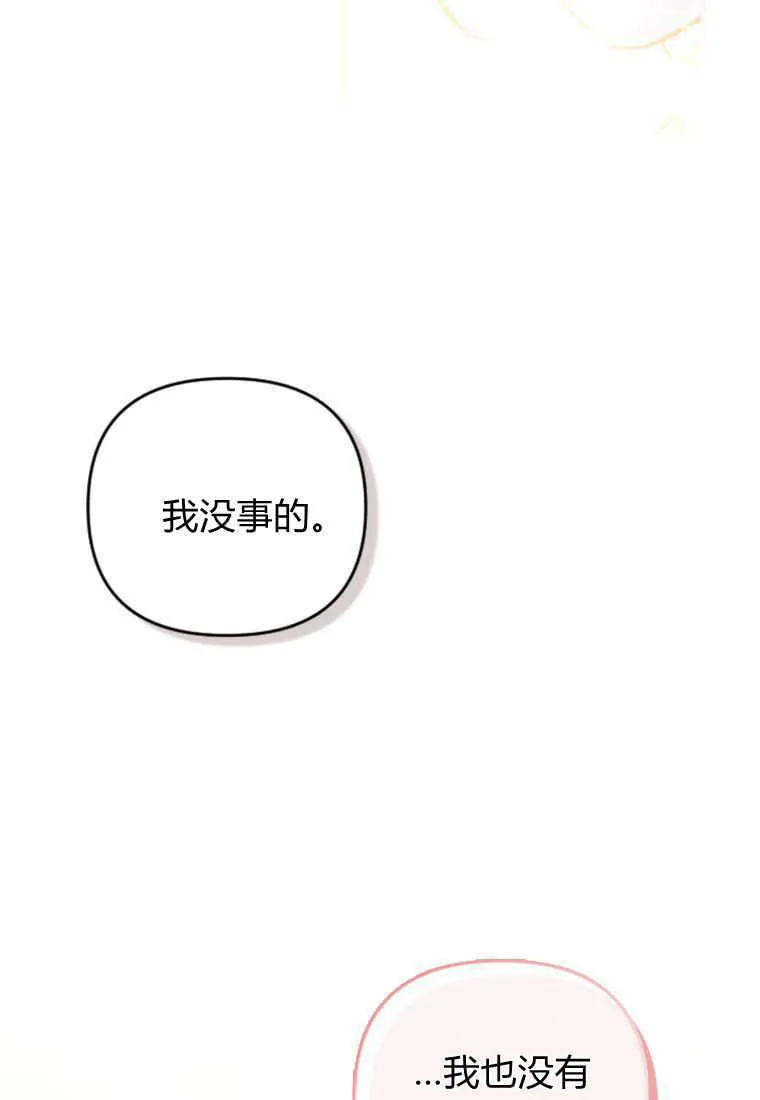 第27话63