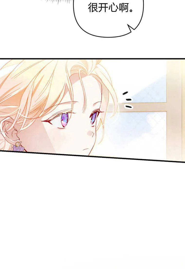 第17话86