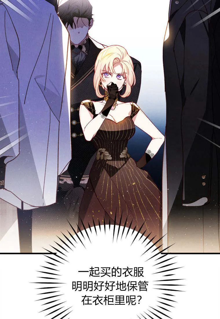 第38话60