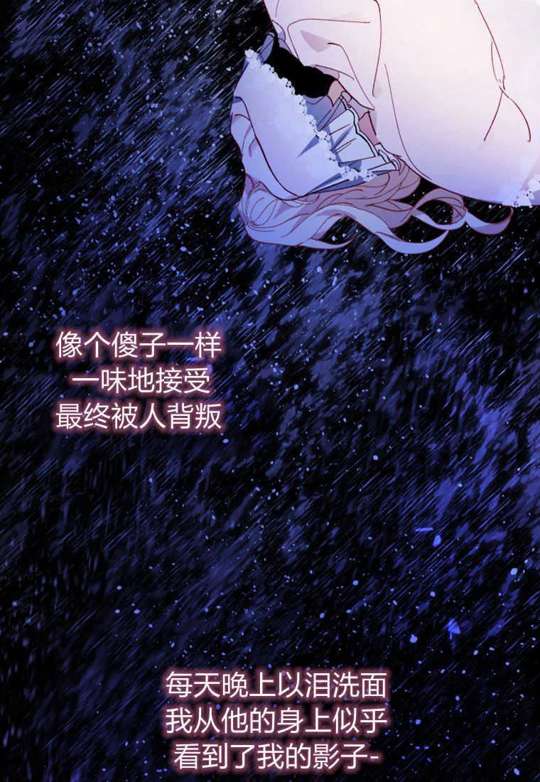 第02话71