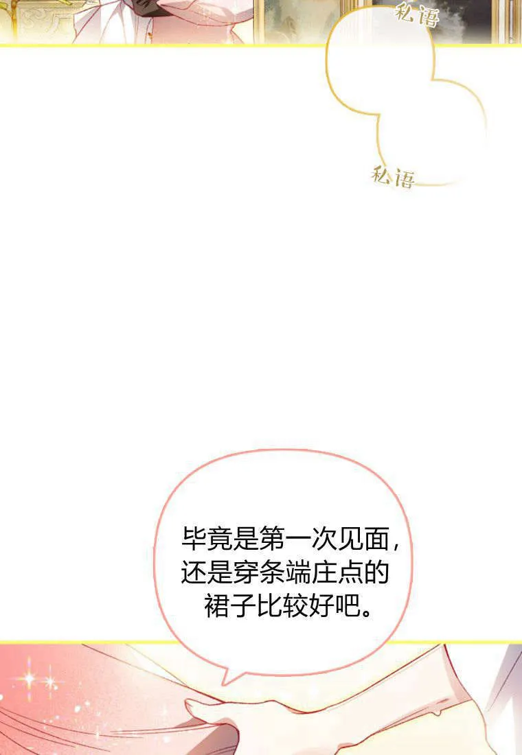 第35话33